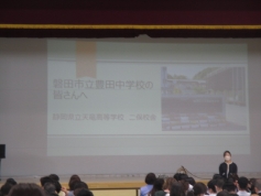 進路学習会