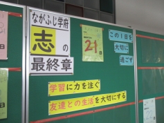 学年ごとの目標へ